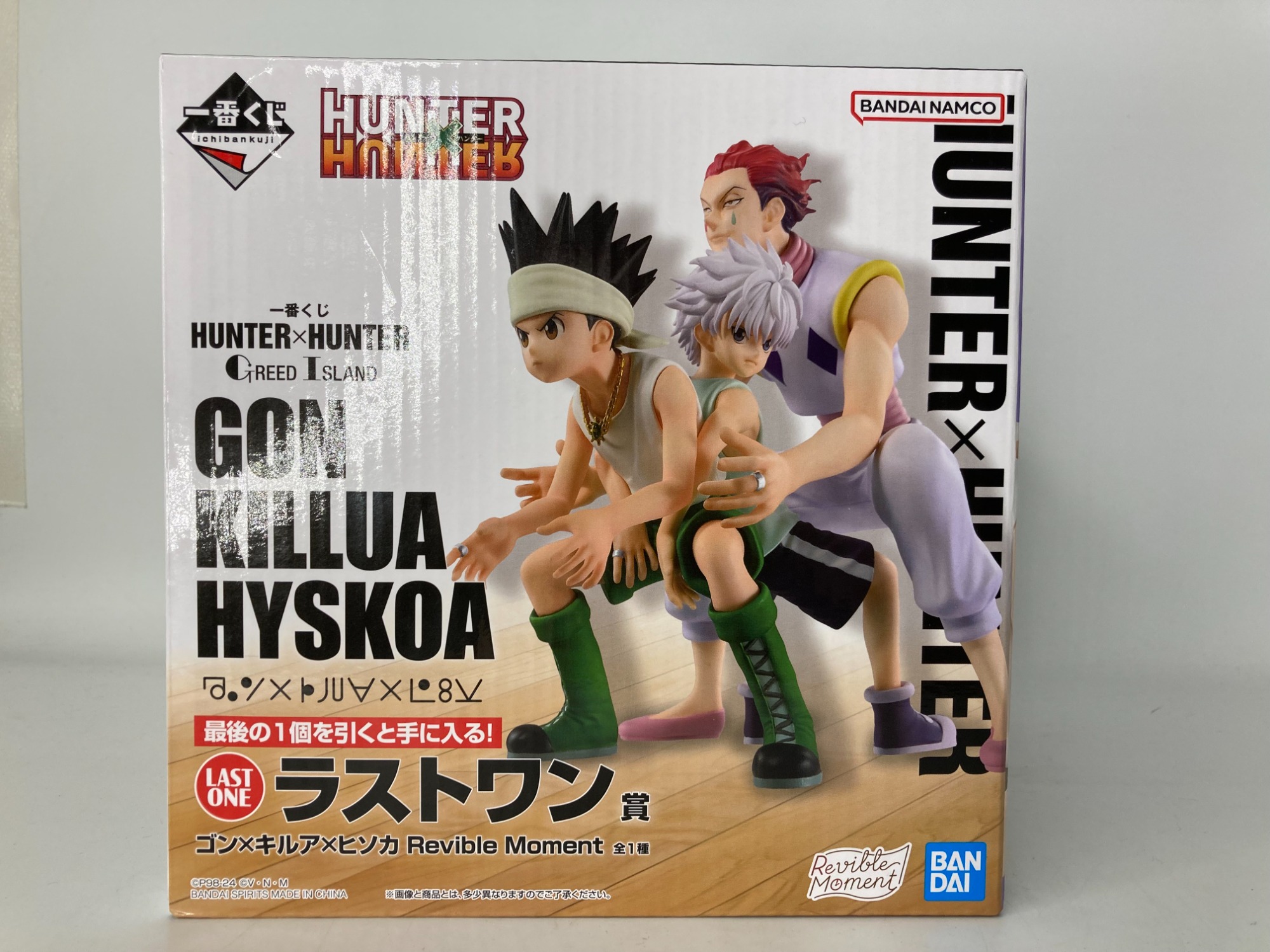 おまけ大量】HUNTER×HUNTER一番くじラストワン賞 大量おまけ付き
