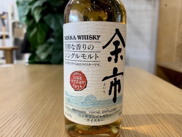 旧ラベル！ニッカウヰスキー余市 180mlが買取入荷致しました！【南大沢