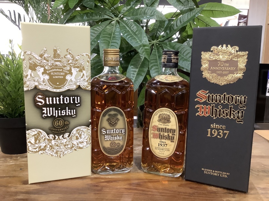 非売品 サントリーウイスキー 特角 角瓶 60周年記念