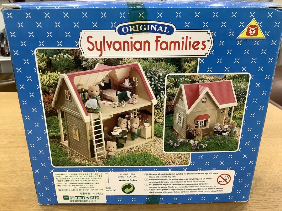 激レア！！Sylvanian Families（シルバニアファミリー）UK版