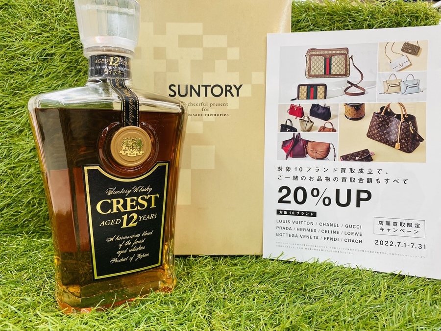ジャパニーズ強化買取中！サントリークレスト12年旧ボトルが買取入荷