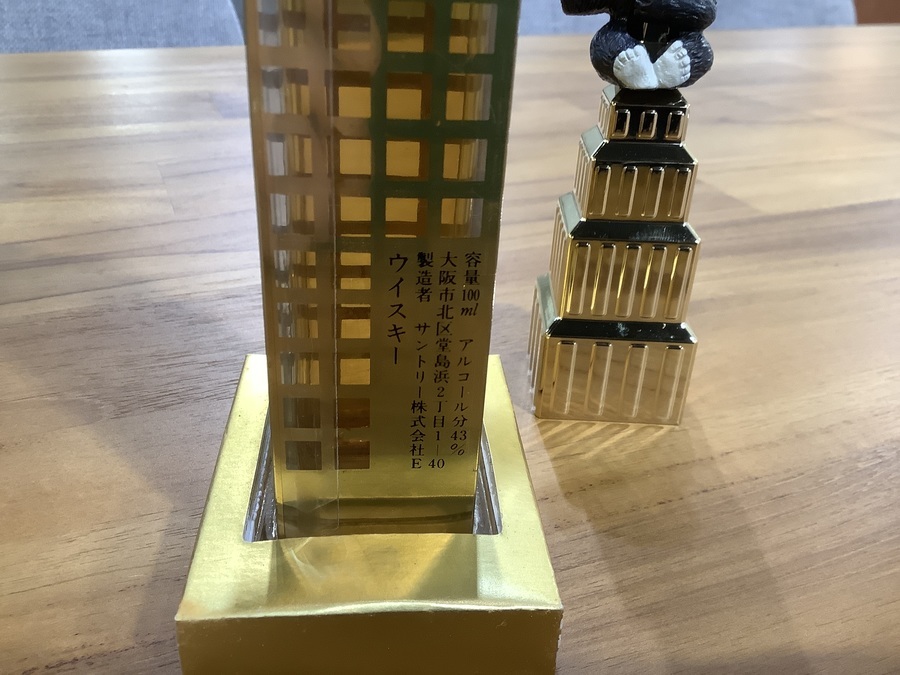 キングコング2公開記念！SUNTORY（サントリー）ウイスキーリザーブ