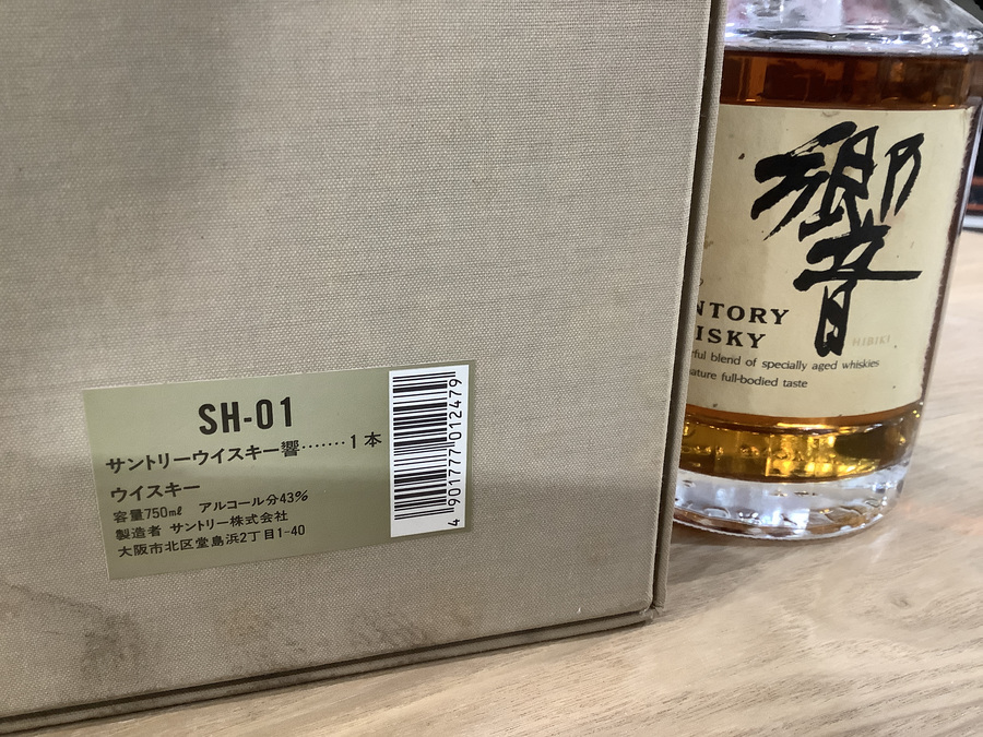響ゴールドキャップGOLDCAP箱入 希少旧ラベルHIBIKI SUNTORY 響