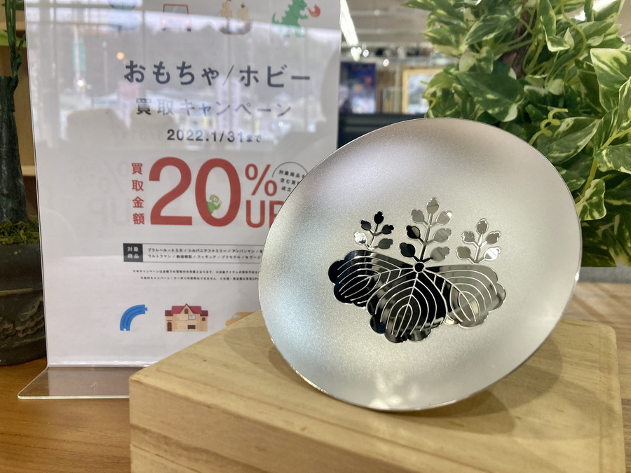 内閣総理大臣贈 SILVER1000（純銀）の銀杯 137.8gが買取入荷致しました