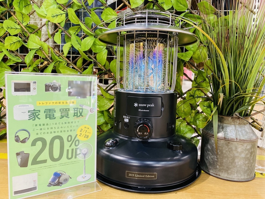 節約 スノーピーク レインボーストーブ 2019エディション スノーピーク