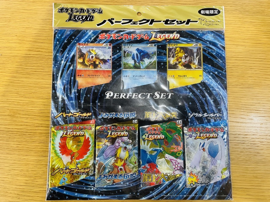 ポケモンカード まとめ売り 最 安 価格
