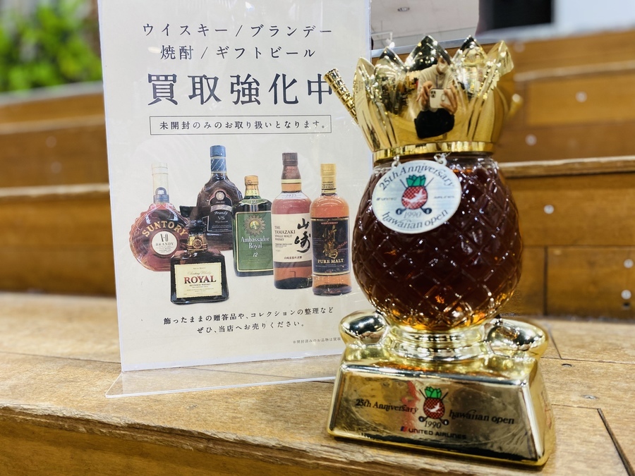 節約 サントリーウイスキー ローヤルプレミアム12年青ラベル