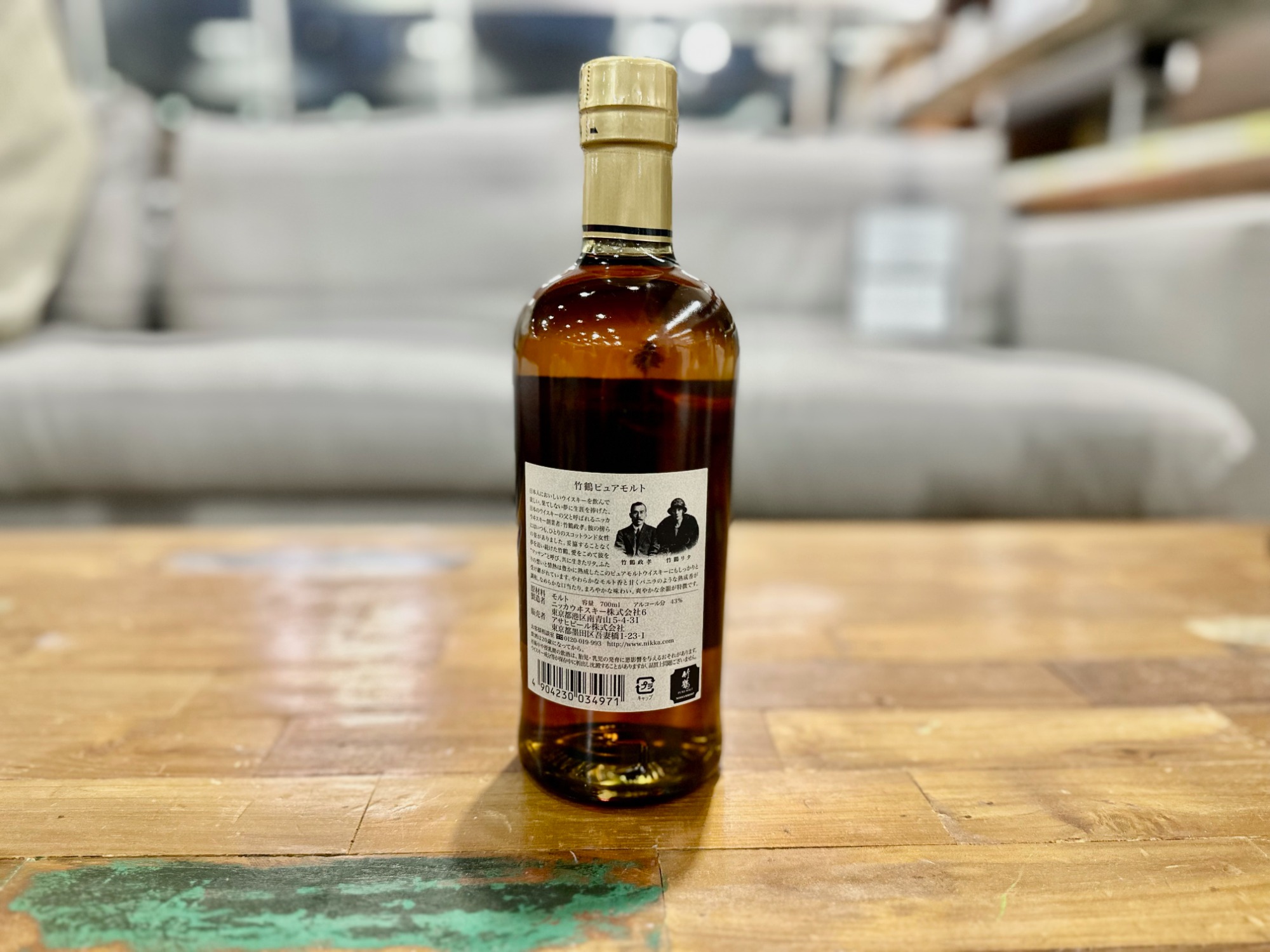 Nikka 竹鶴 ピュアモルト 節約 ウイスキー 43度 700ml 黒ラベル 終売