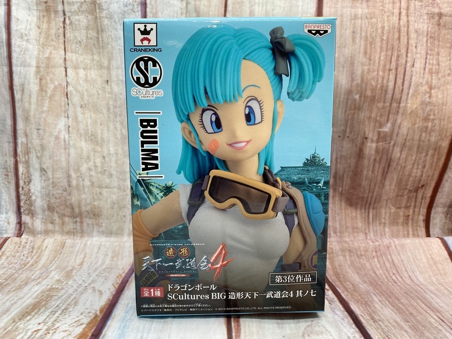 ブルマ 造形天下一武道会4 ドラゴンボール フィギュア【即日発送】
