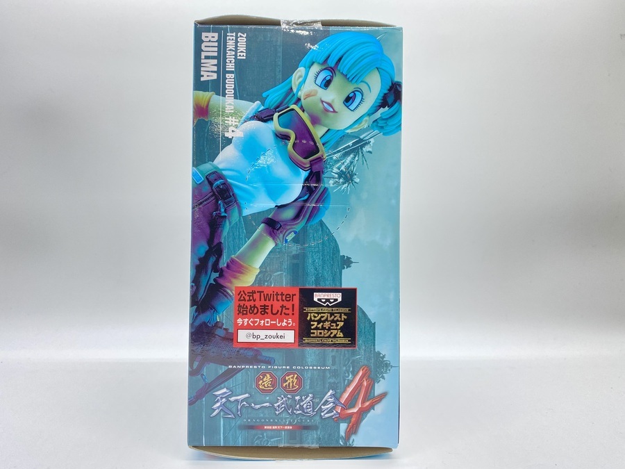DRAGON BALL ドラゴンボール 造形 天下一武道会4 ブルマ フィギュア 中