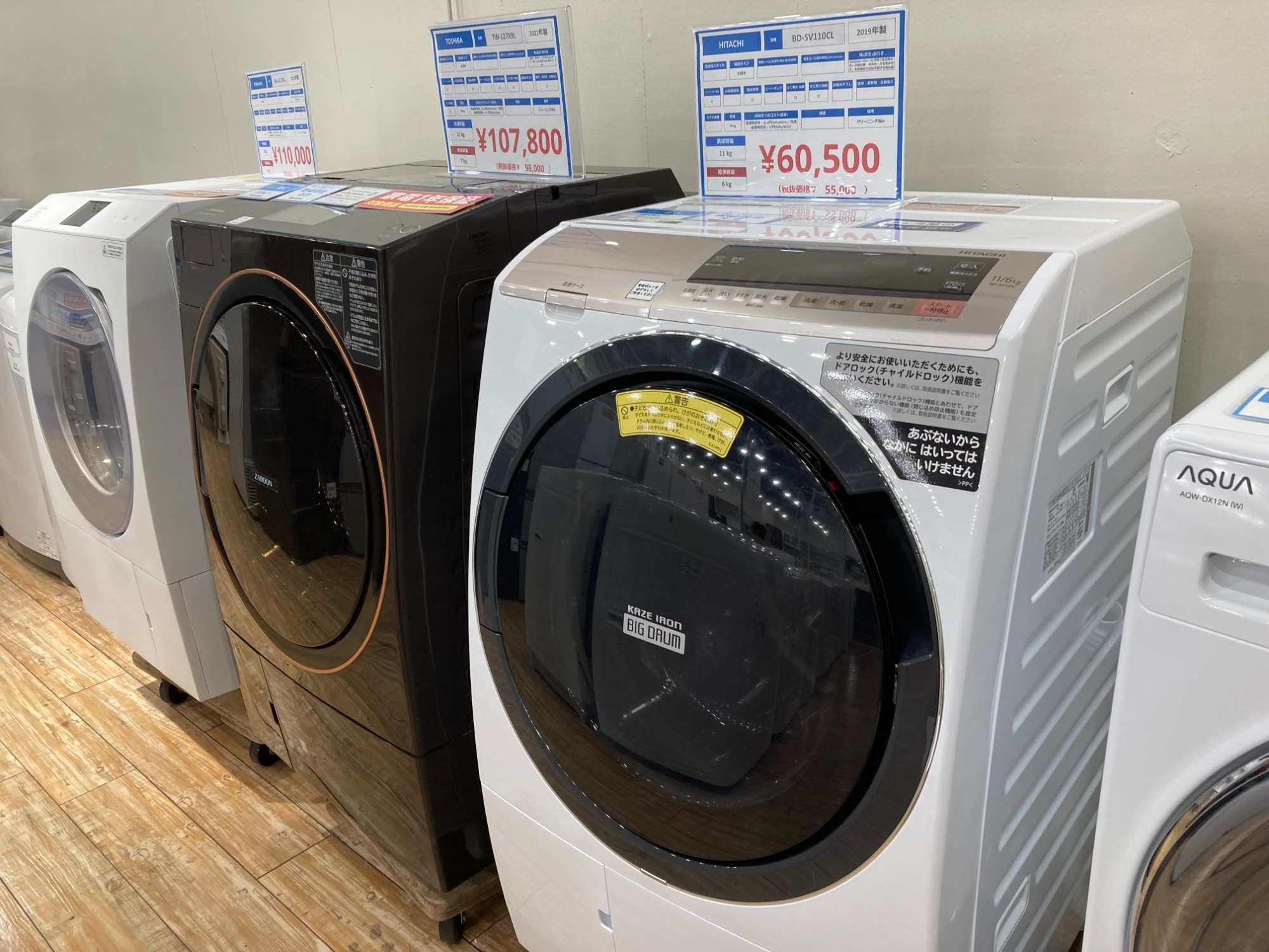 HITACHI DE-N60WV 乾燥機 6キロ HITACHI DE-N60WV 電気式衣類乾燥機 6.0