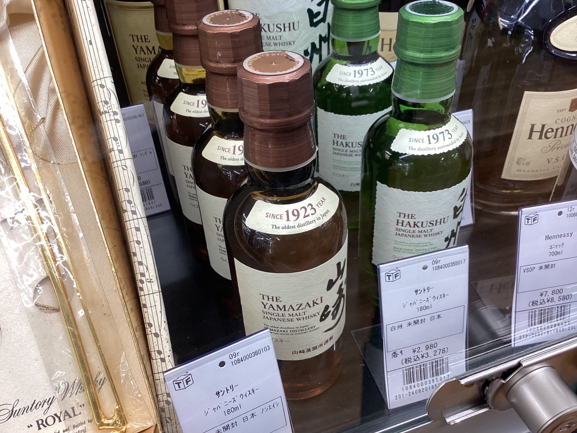 お酒各種買取強化中！】サントリー山﨑/白州の180mlミニボトルが買取