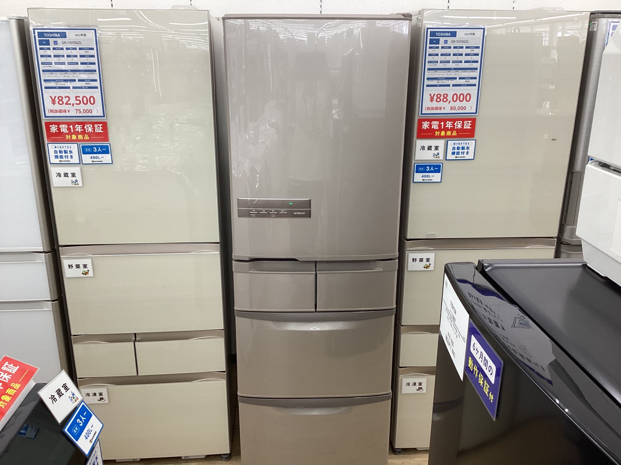 HITACHI】5ドア冷蔵庫入荷しました！