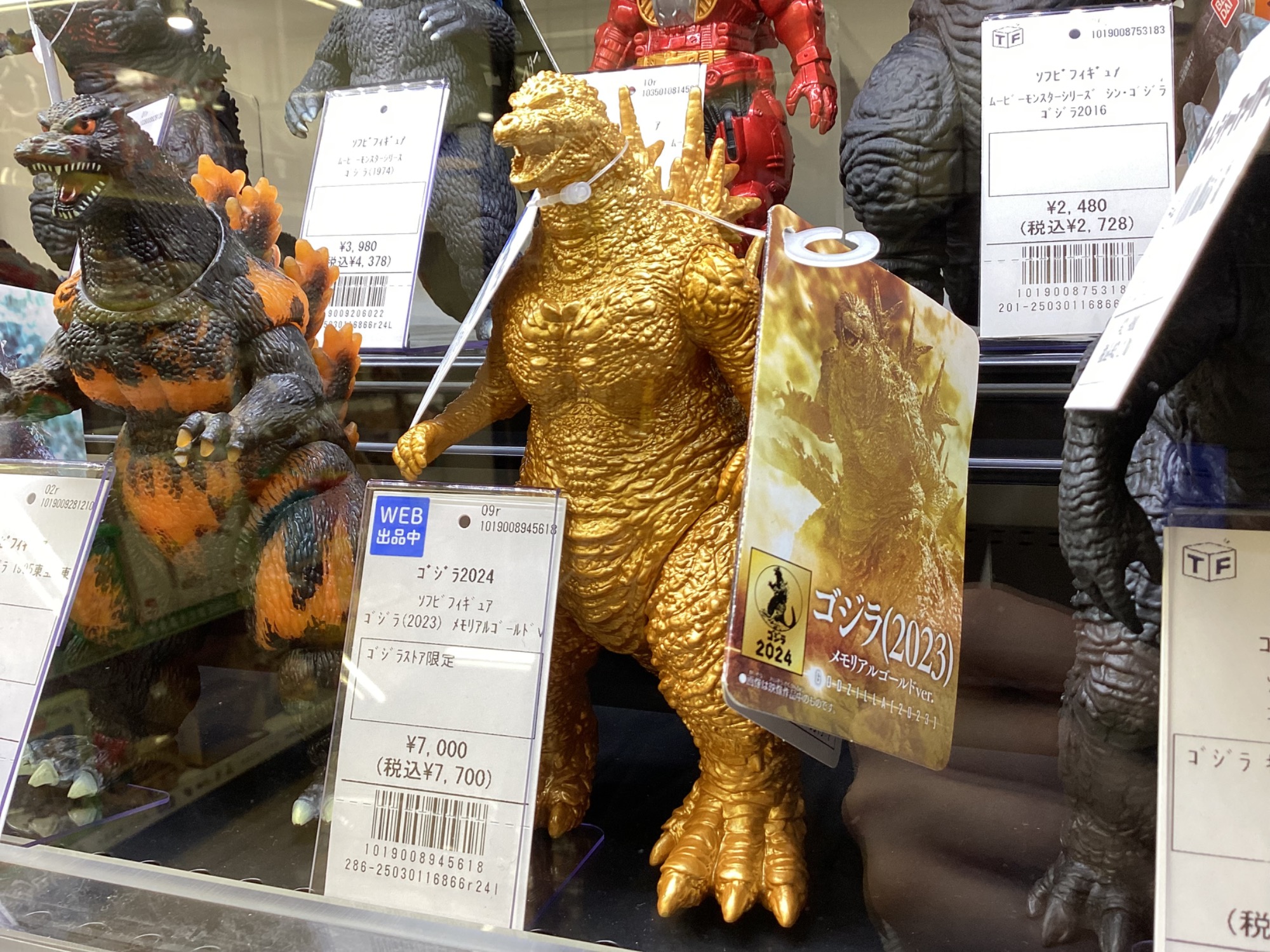 ゴジラ・ストア限定 !】ソフビフィギュア ゴジラ(2023) メモリアル