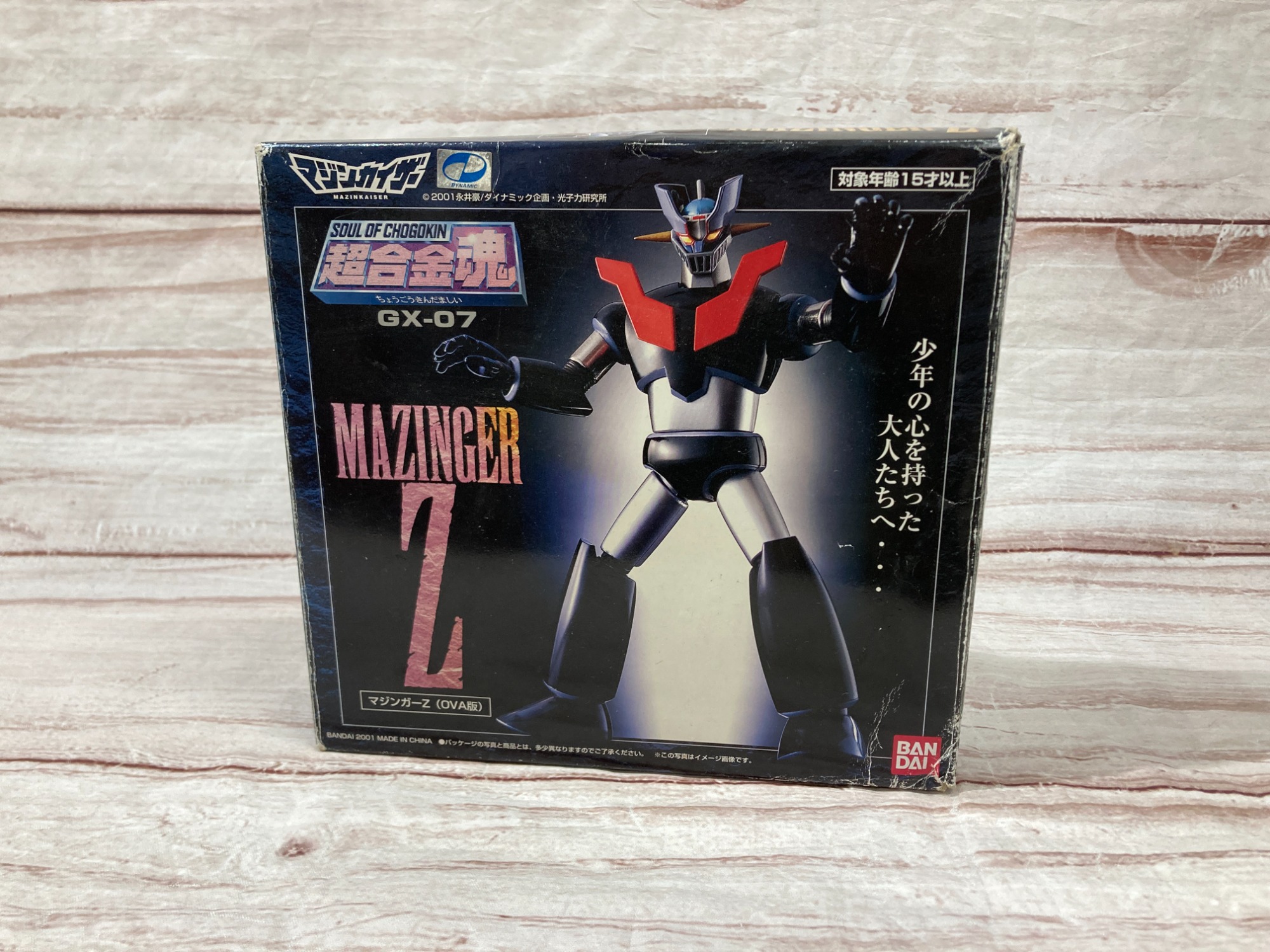 マジンガーZ 超合金魂 マジンカイザーのフィギュアのご紹介です