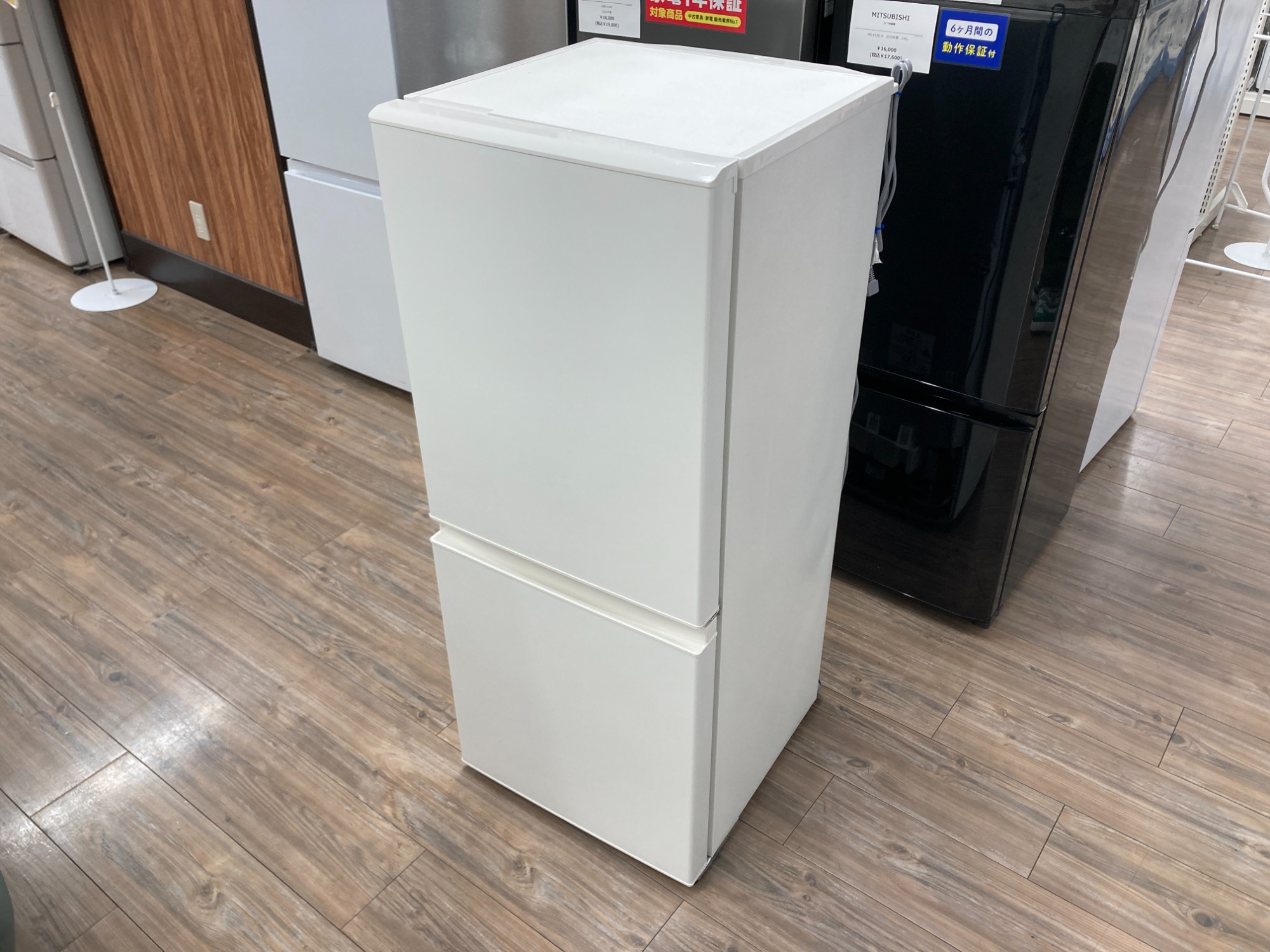 ♢無印良品 ノンフロン冷凍冷蔵庫【2021年製】MJ-R13B MUJI 無印良品