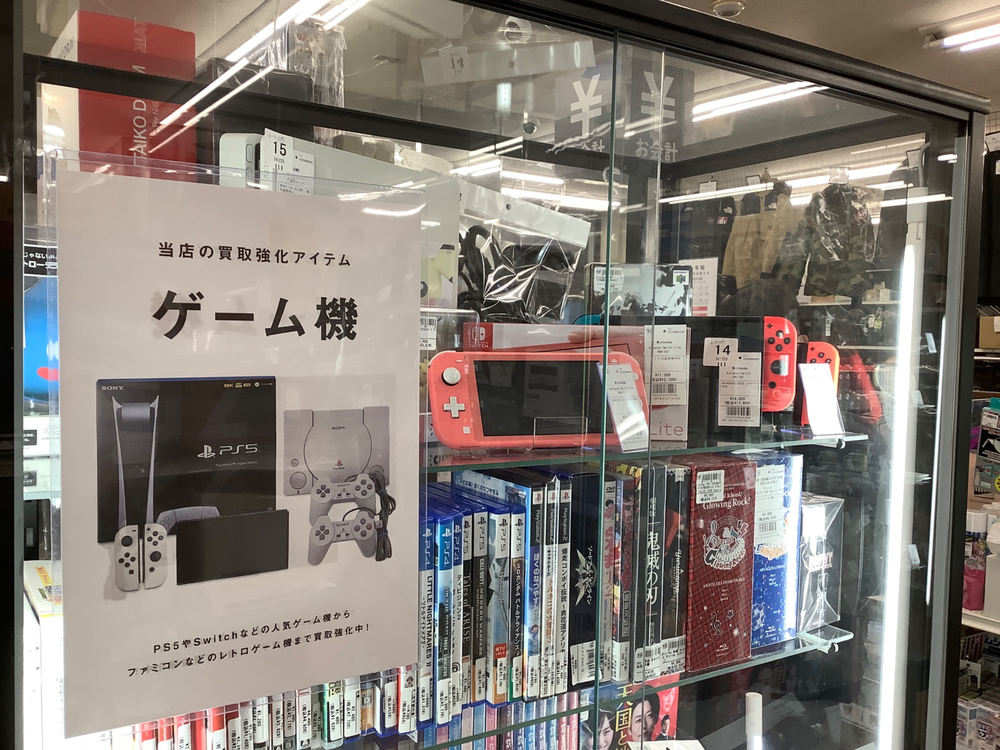 ゲーム買取強化中】懐かしのスーパースコープ買取入荷しました！｜2025