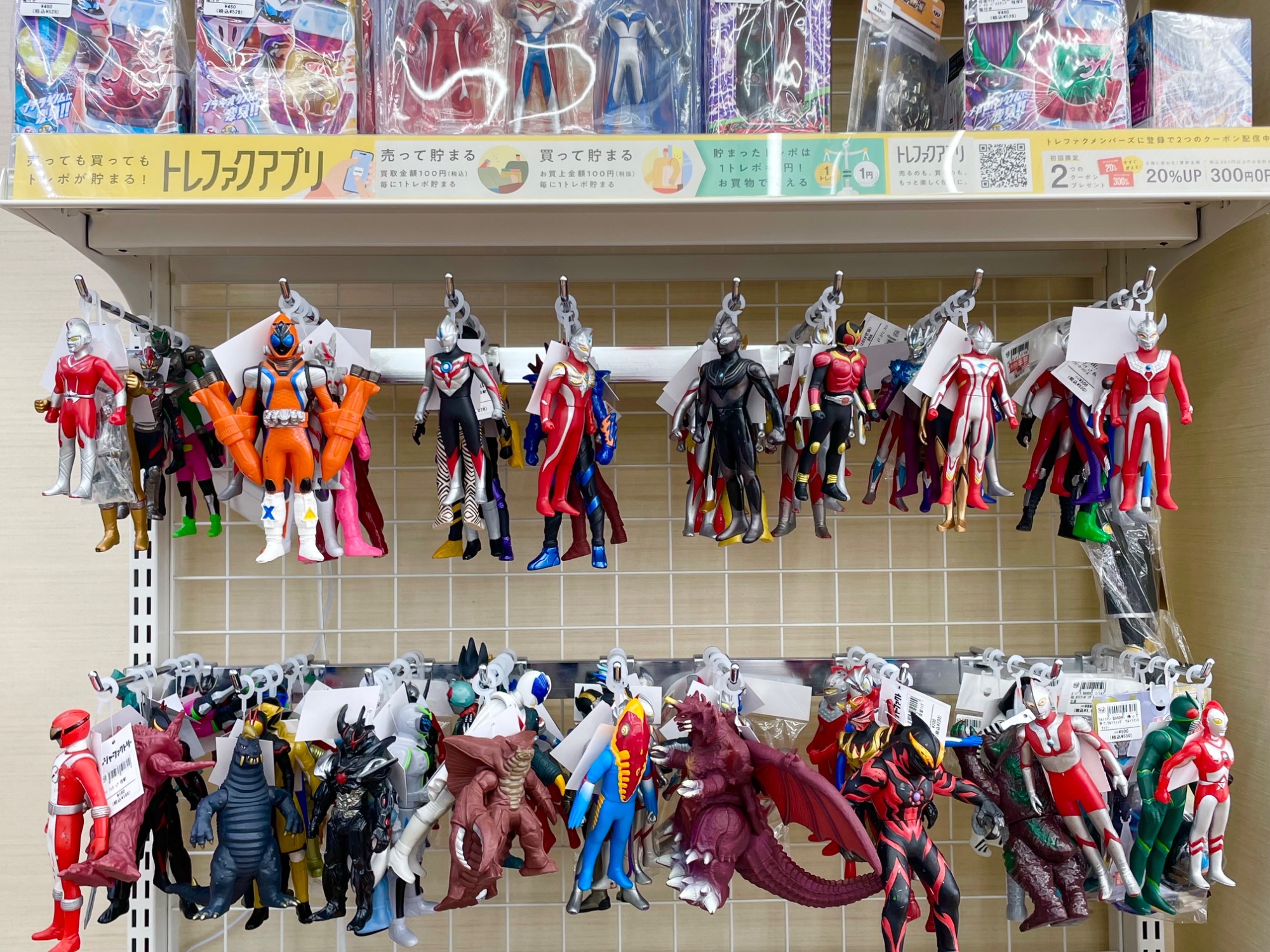 仮面ライダーゼッツよりDXブレイカムゼッツァーを買取入荷いたしました