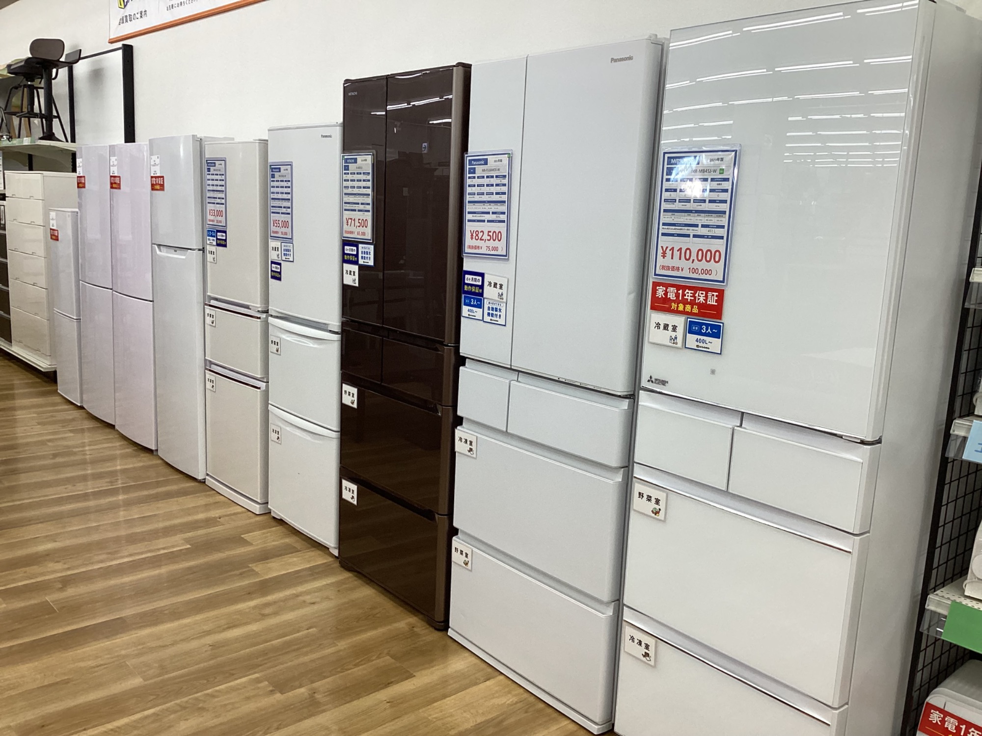 2018年製 MITSUBISHI 冷蔵庫 MR-CX27C-BR1 272L 三菱 272L 3ドア冷蔵庫