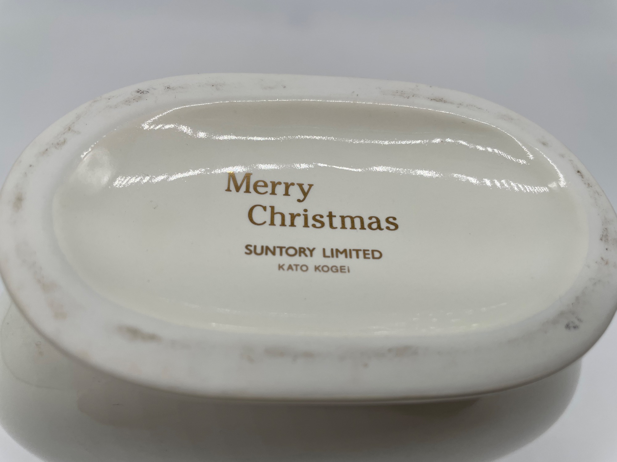 SUNTORY】ブランデーXOデラックス メリークリスマス陶器ボトル｜2025年