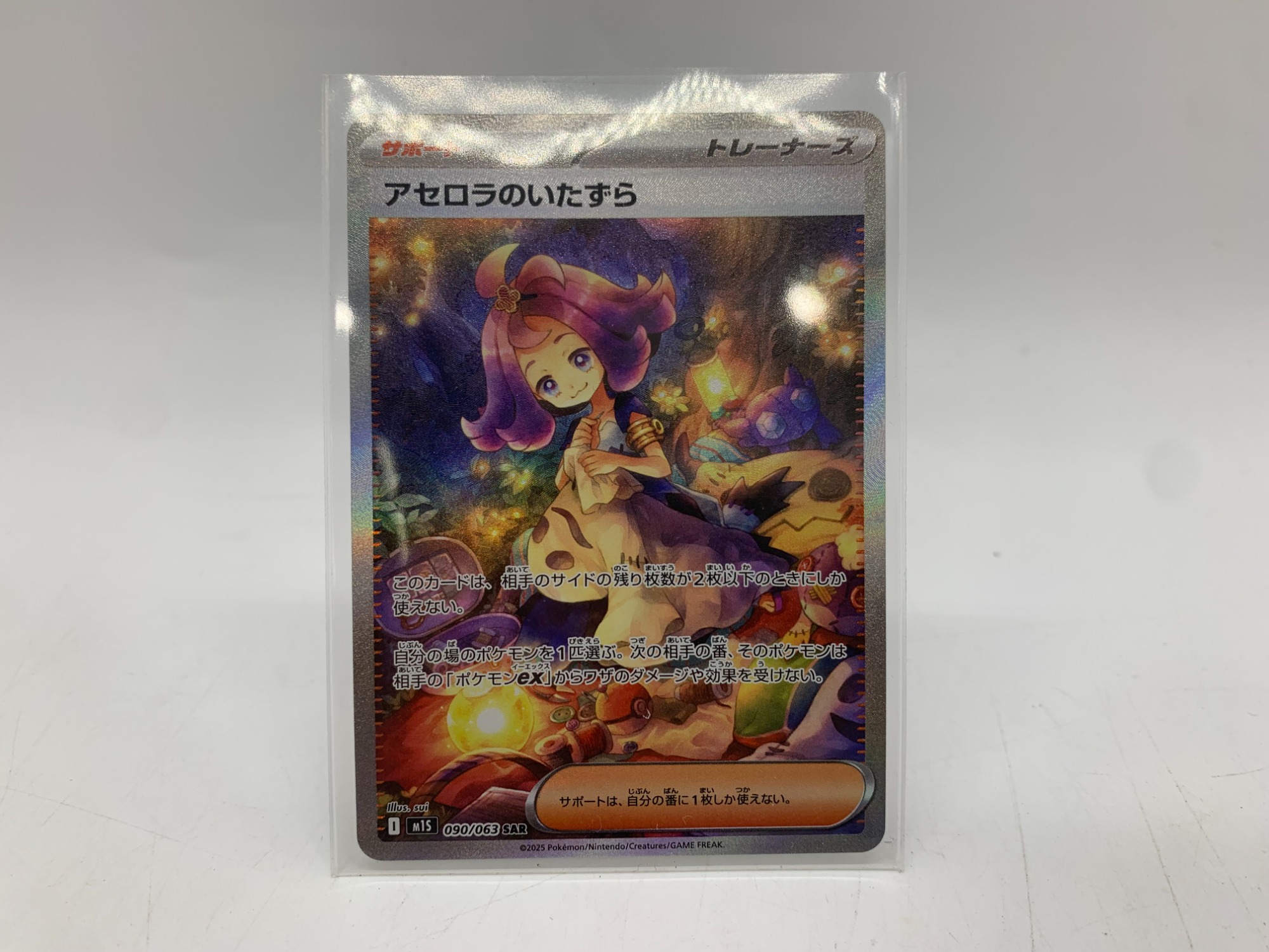 ポケモンカード 2019 アセロラ タイ版 希少 ポケモンカード 2019