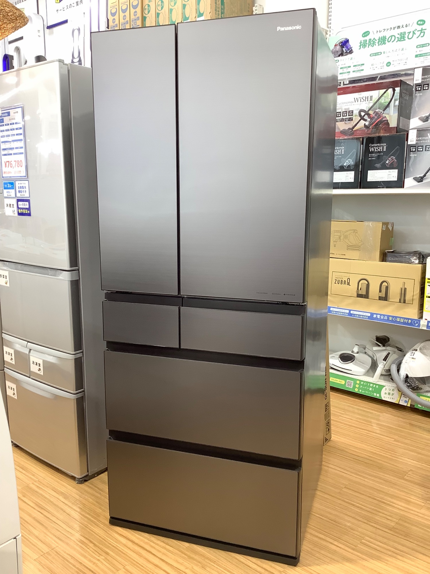 パナソニック 冷蔵庫 NR-FVF455-W形 2019年製 451L 中古品 週末のみ