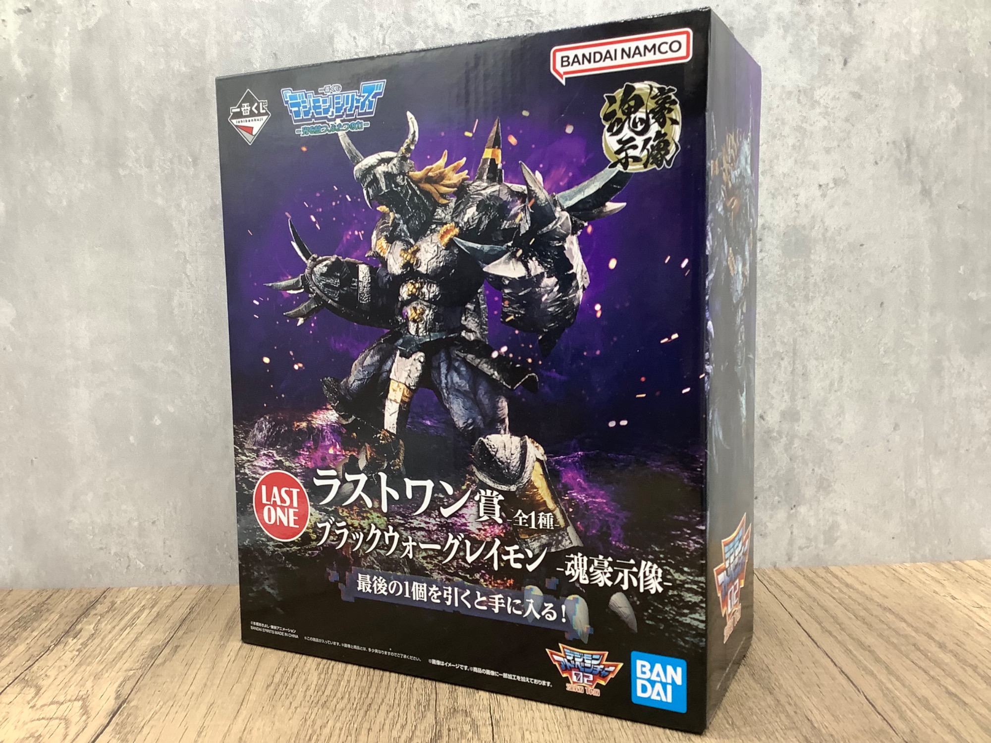 ラストワン賞 ブラックウォーグレイモン ‐魂豪示像‐ 一番くじ デジモン