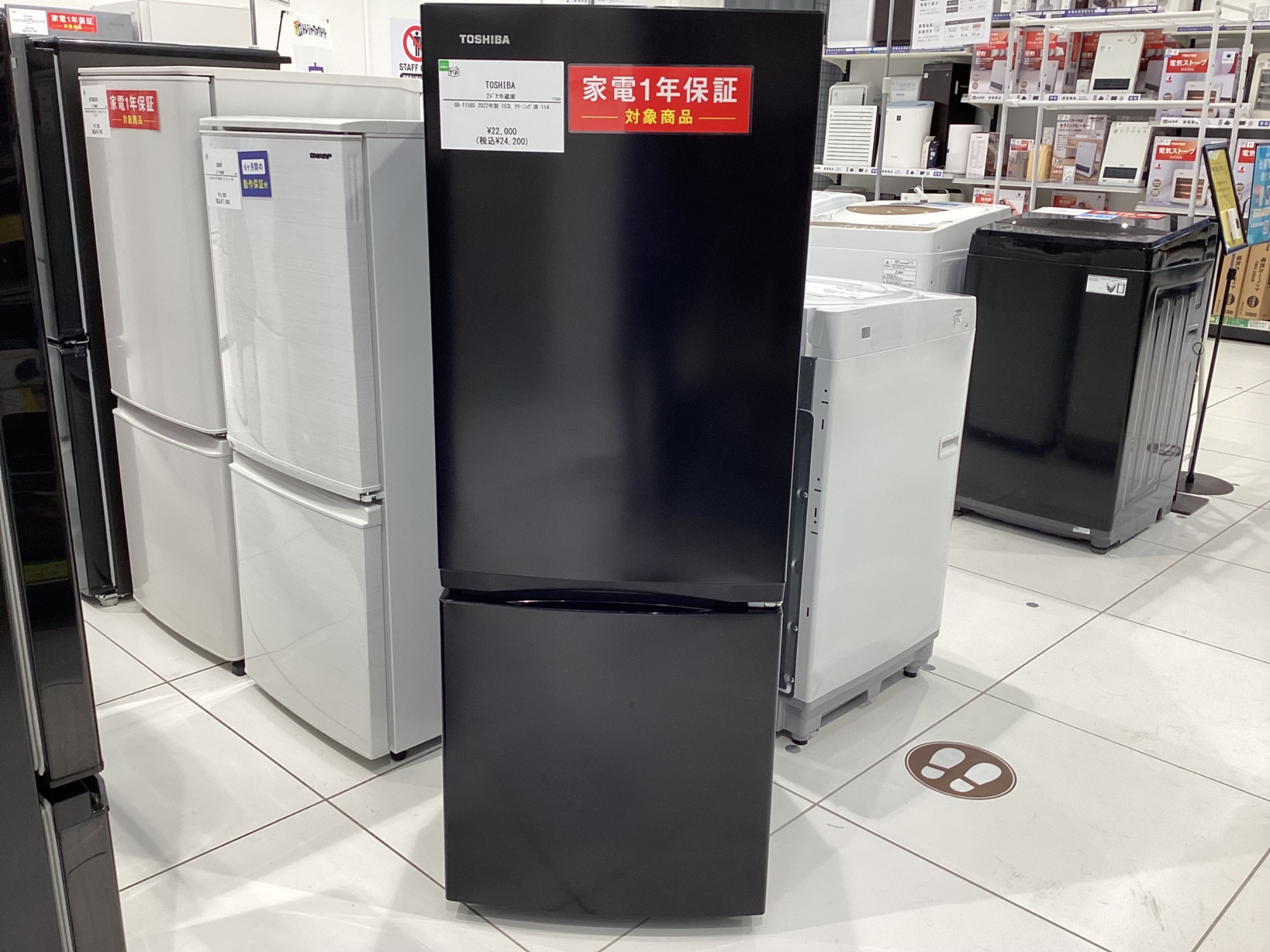訳あり大特価！【福岡県限定】送料無料 2019年東芝 2ドア冷蔵庫153L