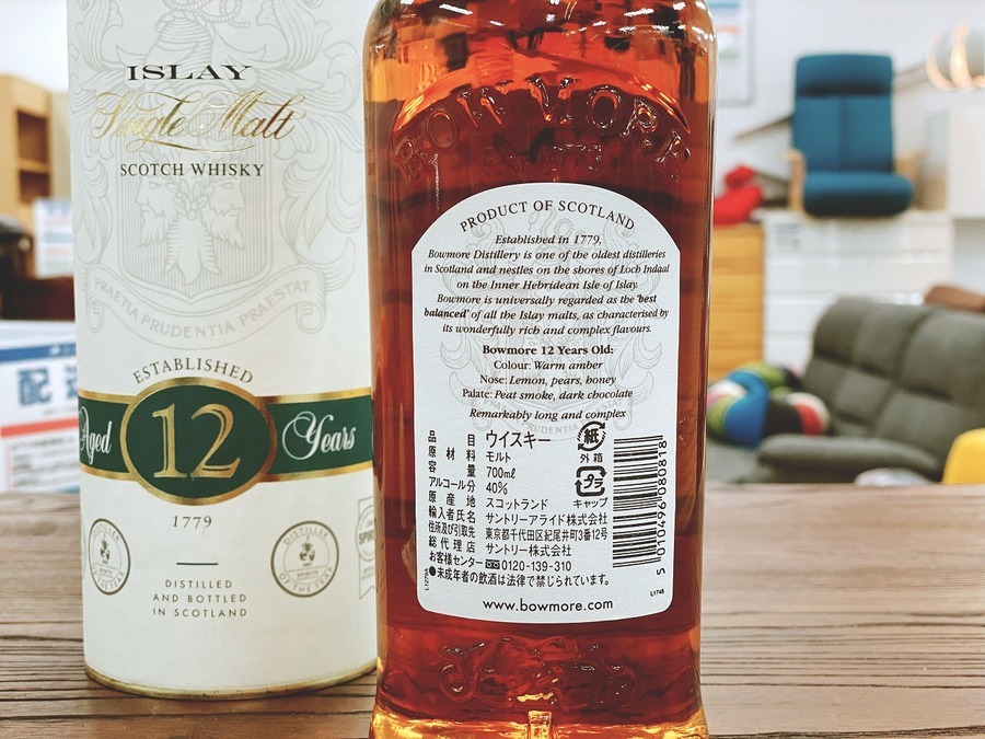 カモメラベル】自慢のお酒コーナーからボウモア12年をご紹介♪【市川店