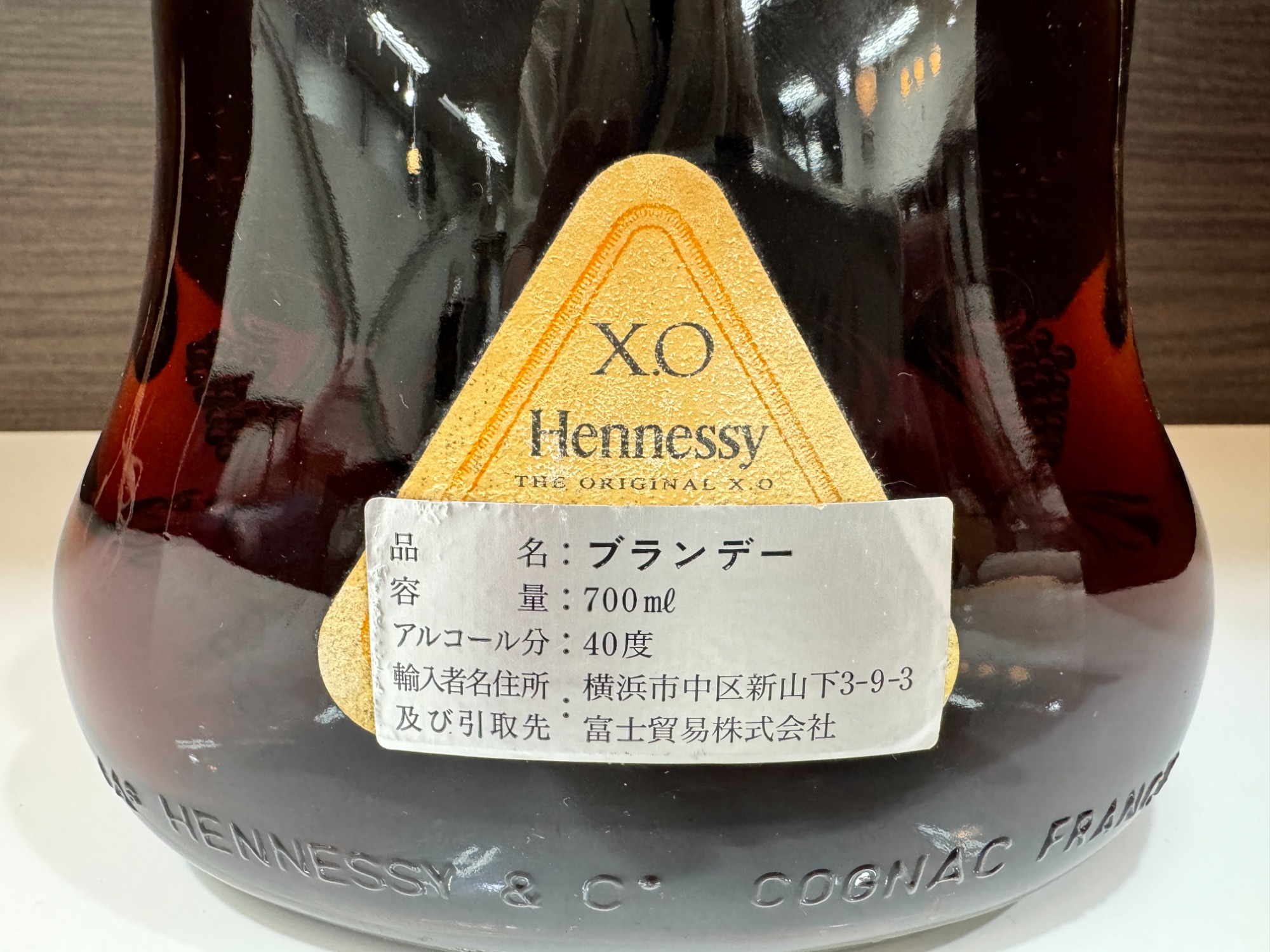 Hennessy VSOP コニャック ブランデー 40% 箱つき 【公式通販】