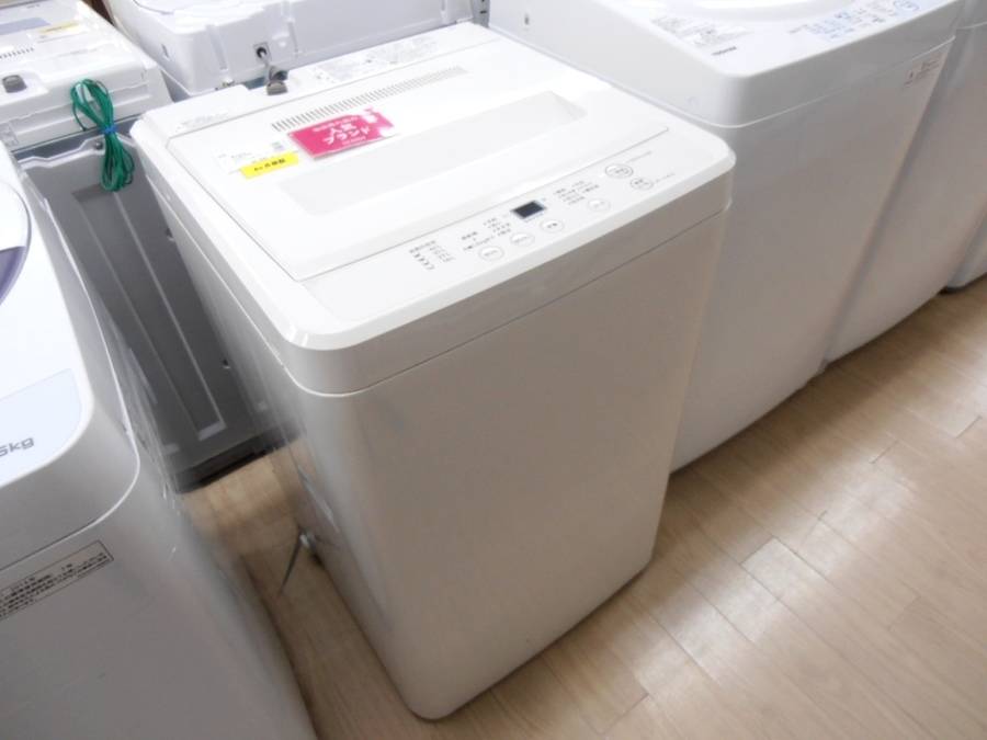 無印良品の4.5kg全自動洗濯機「ASW-MJ45」をご紹介！！｜2018年06月07