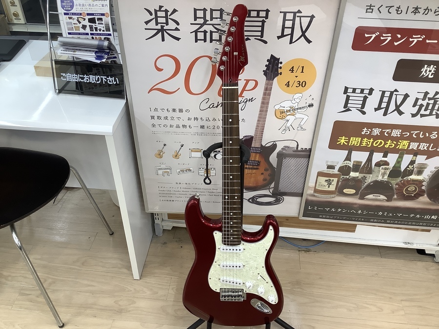 メイビス Mavis ストラトキャスター サーフグリーン MAVIS メイビス