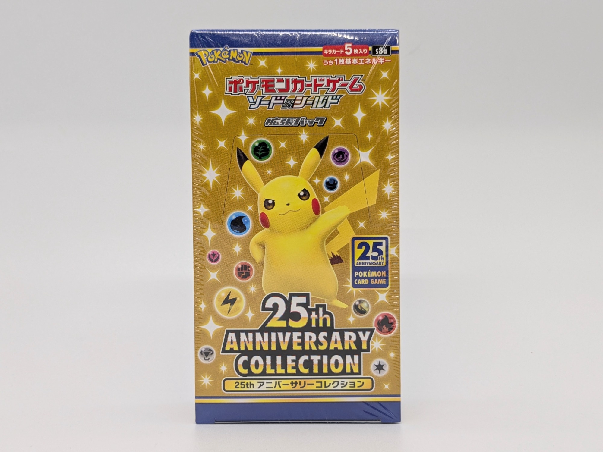 ポケモンカードゲーム】ソード＆シールドから25th アニバーサリー