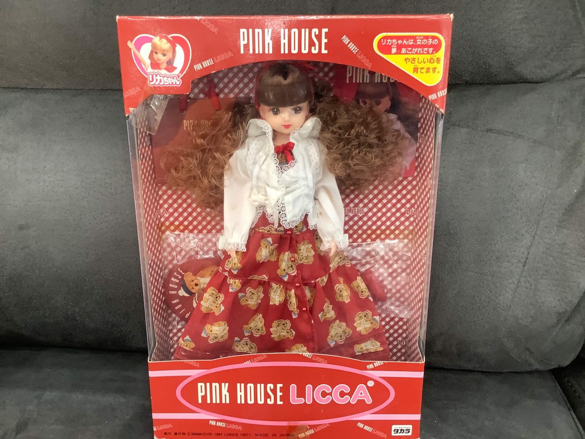 未開封】安室奈美恵 ドール 限定完売品 リカちゃん 安室ちゃん