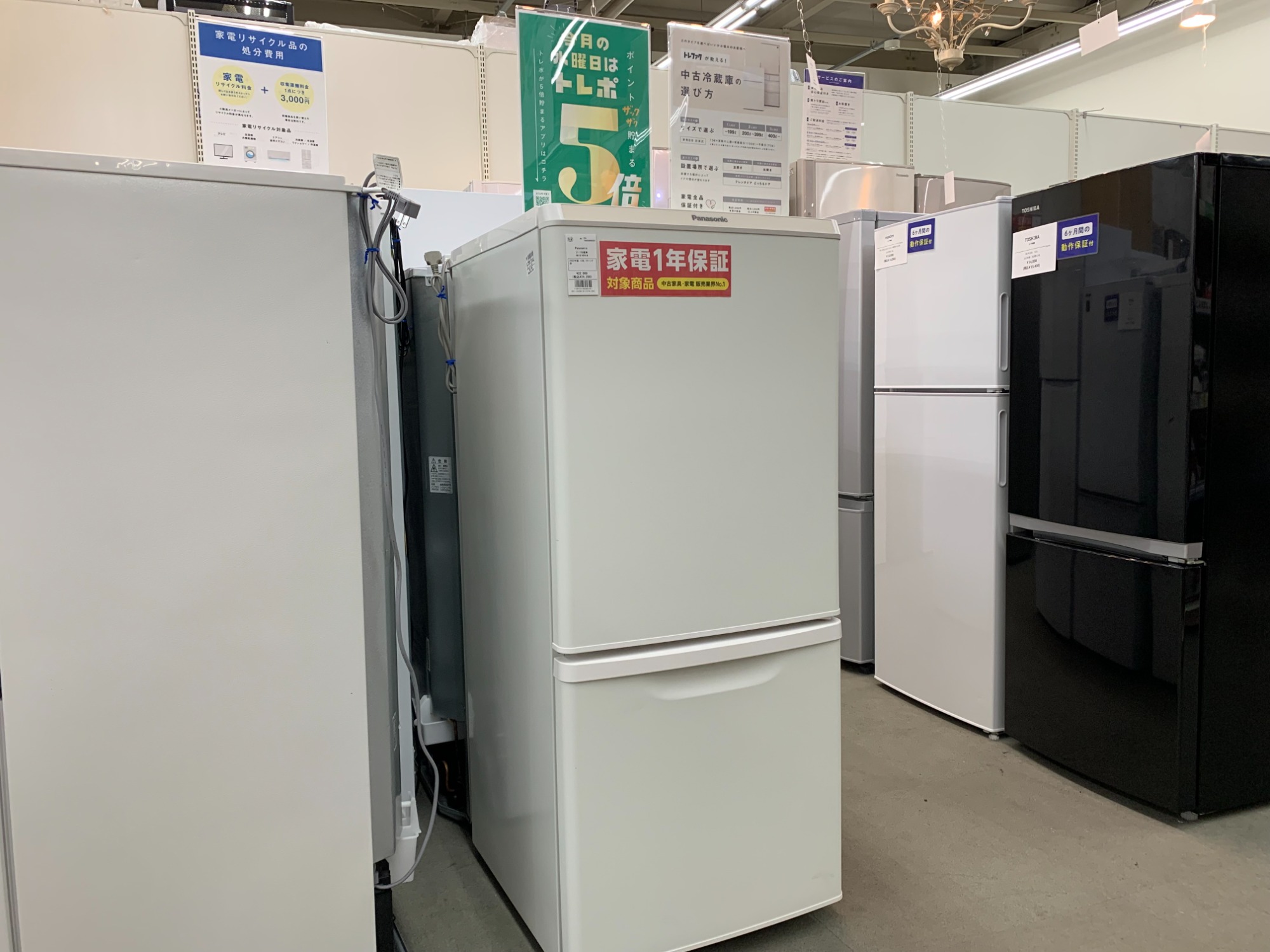 パナソニック NR-B14FW-T 2021年 2ドア 冷凍冷蔵庫 パナソニック NR