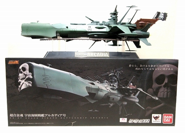 超合金魂 銀河鉄道999 GX-67 宇宙海賊戦艦アルカディア号入荷しました