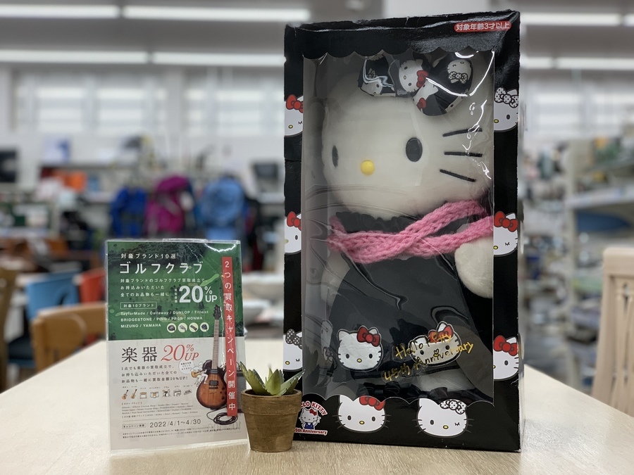 ハローキティ超レア24周年限定バースデードールBIGぬいぐるみ1998年製