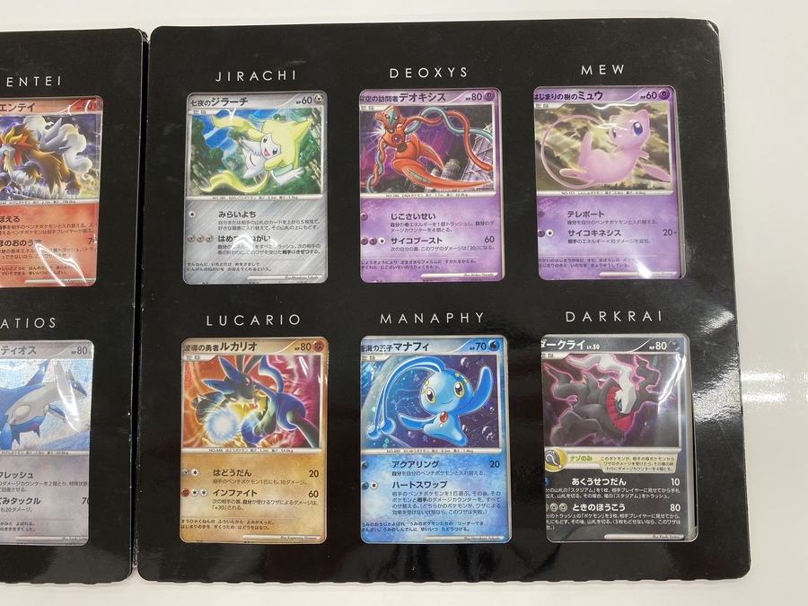 ポケモンカードゲームDP映画10周年記念プレミアムシート（全12枚