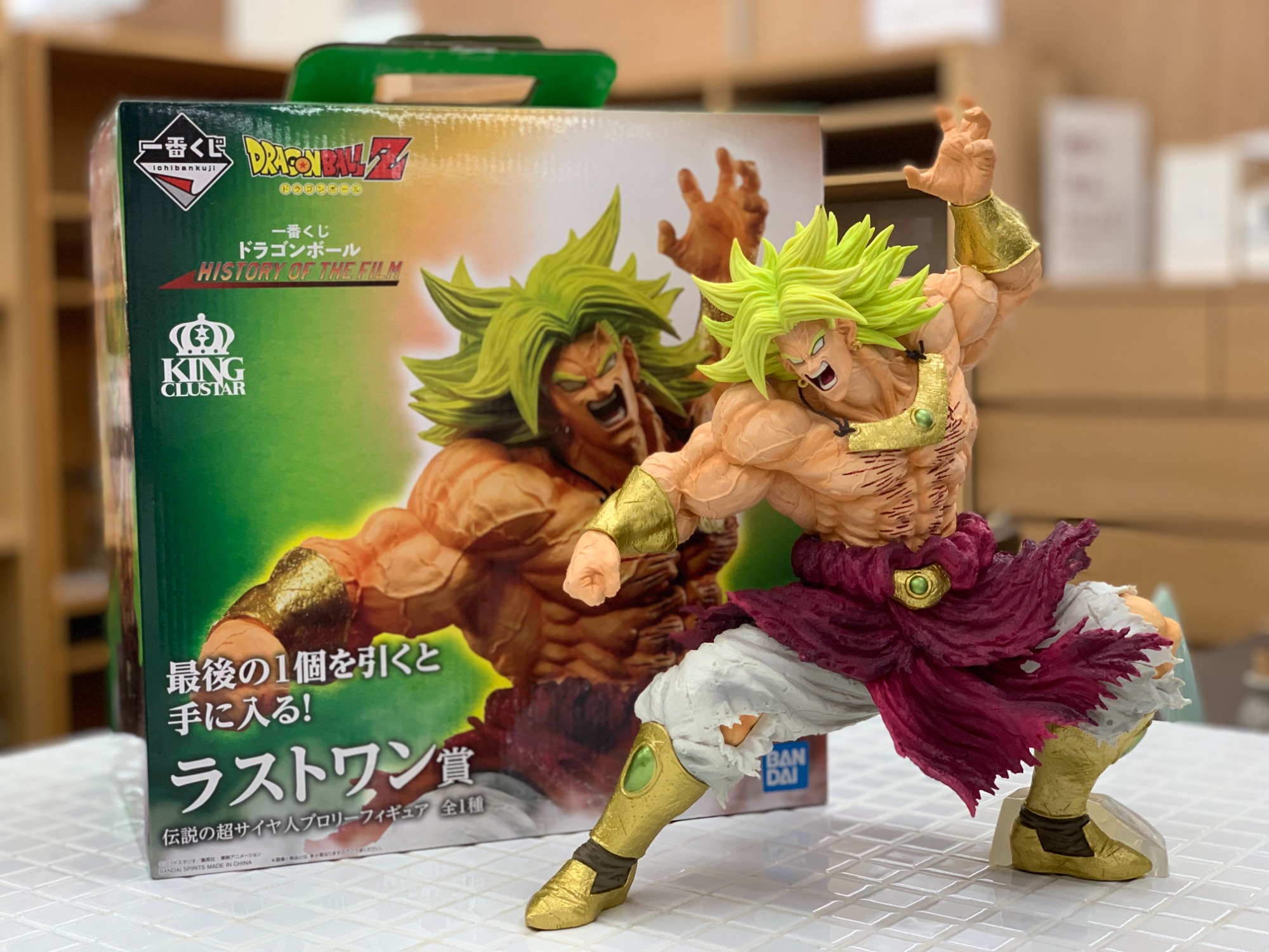 ドラゴンボール ラストワン賞 ブロリー ドラゴンボール ラストワン賞