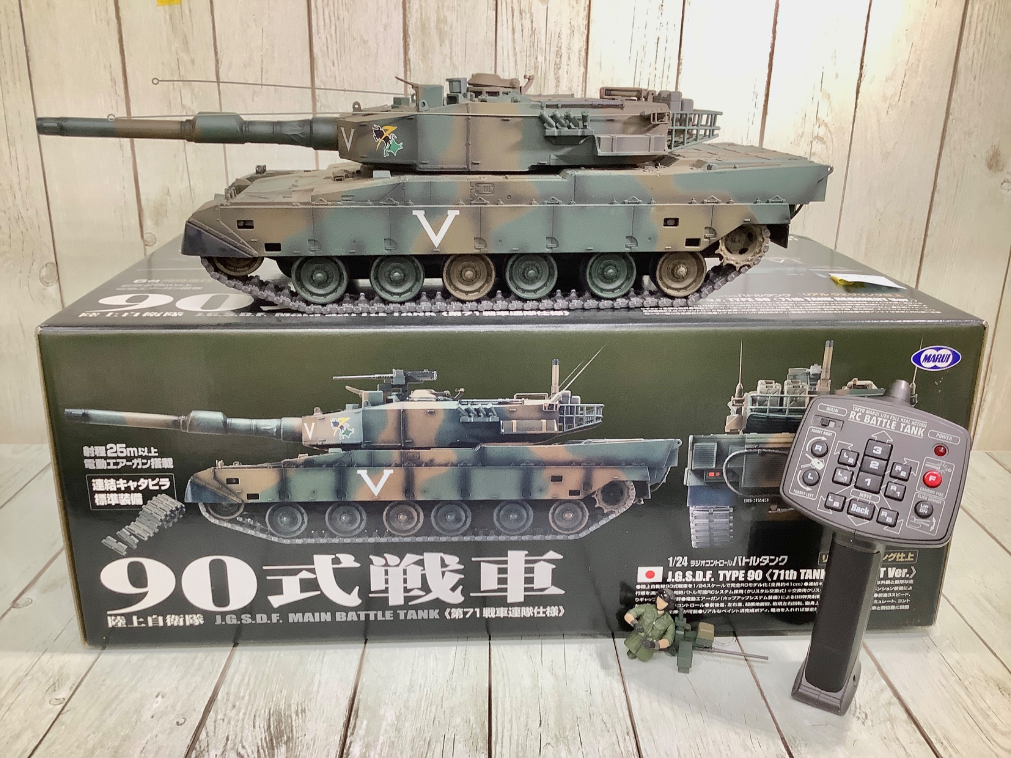 男のロマン・巨大戦車！】MARUI（マルイ） 1/24 R/C バトルタンク陸上