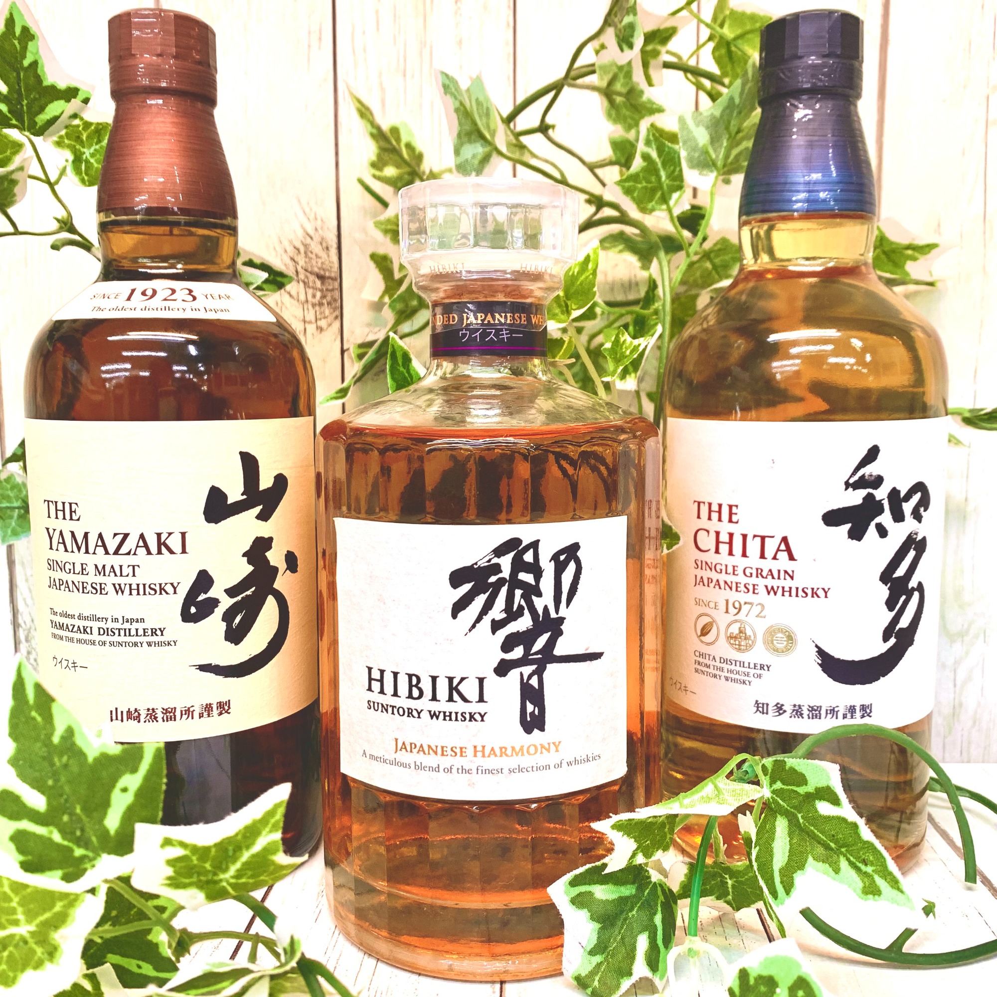 ジャパニーズウィスキー【響】【山崎】【知多】が入荷致しました