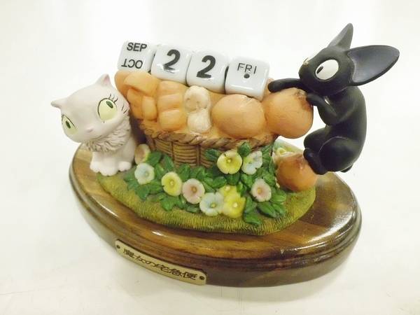 魔女の宅急便 ジジ カレンダー 3点セット レア 希少 ジブリ 魔女の