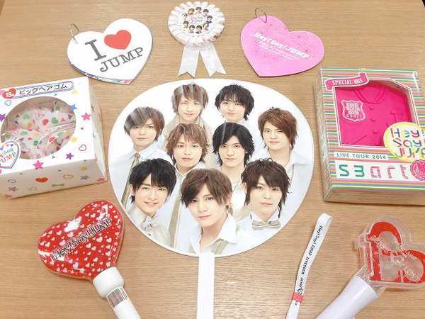 Hey!Say!JUMP 台湾 オフィシャルツアーグッズ Hey! Say! JUMP