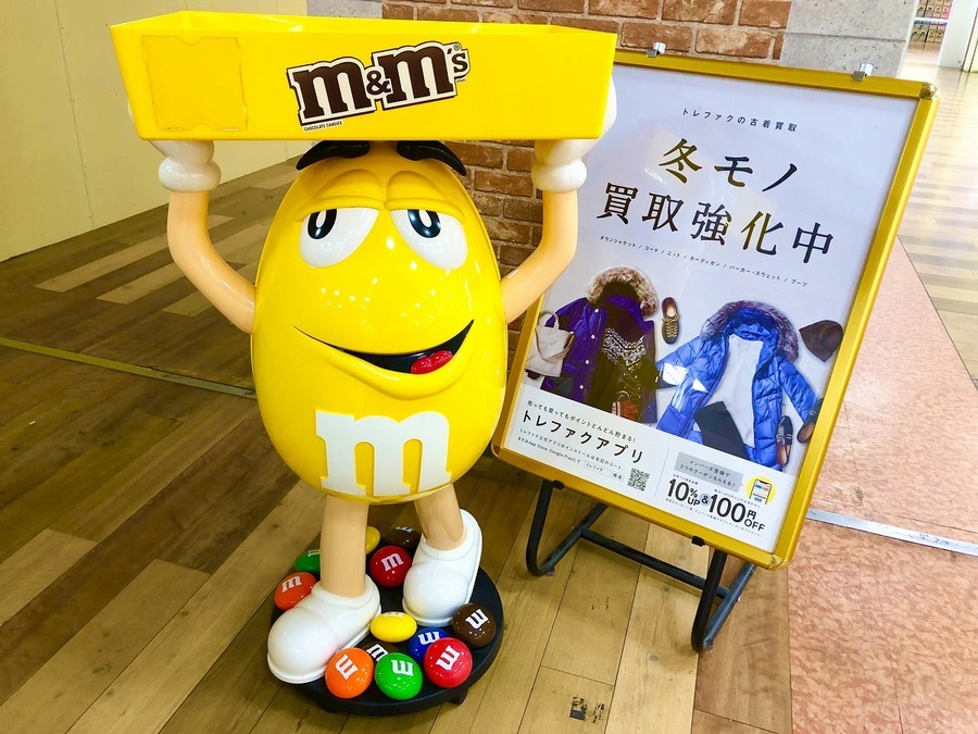 げんちゃん M&M's イエロー ディスプレイ Yellow Original Advertising
