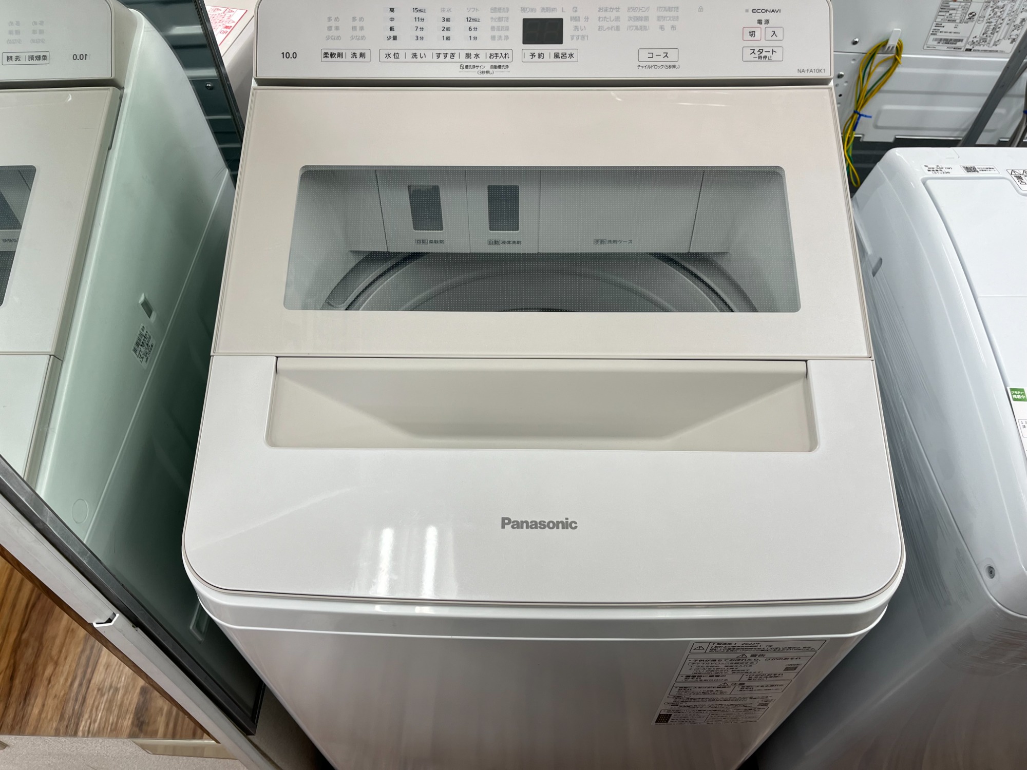 洗濯機 7kg 2019年製 Panasonic