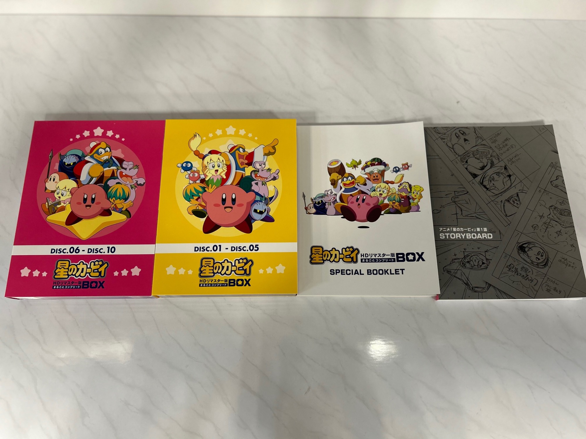 星のカービィ HDリマスター版 まるごとコンプリートBOX Blu-r