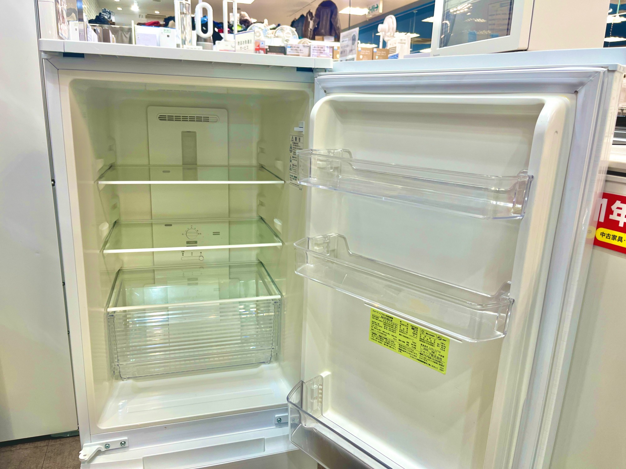 SHARP（シャープ）の2ドア冷蔵庫2018年製（SJ-G14E4）です