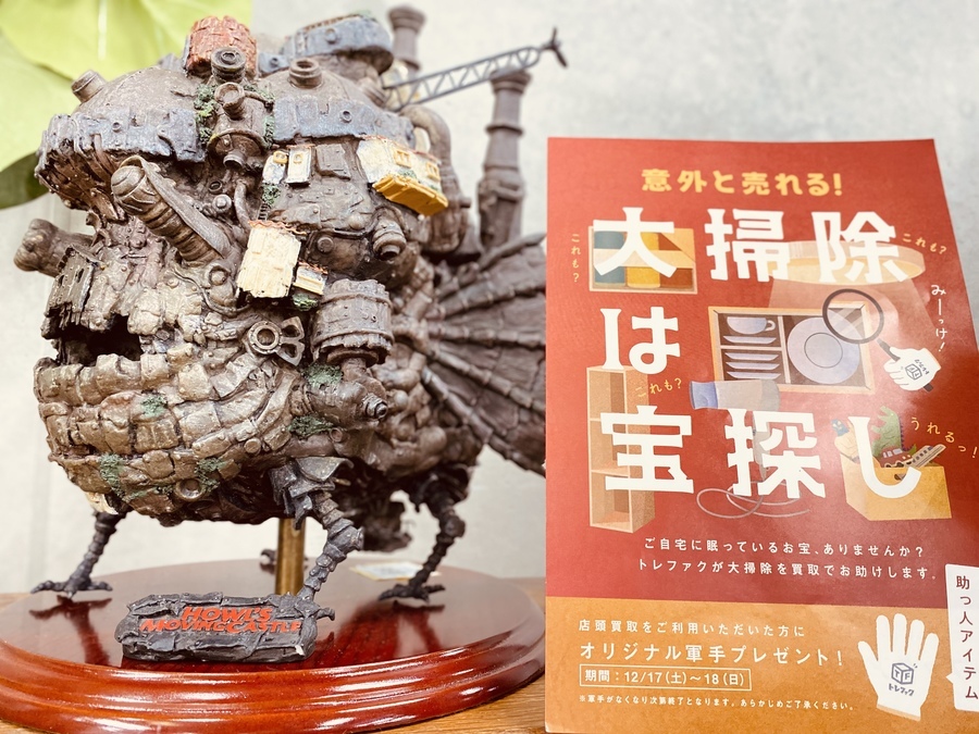 ハウルの動く城 ジオラマ 特大 フィギュア ハウルの動く城（飛び型