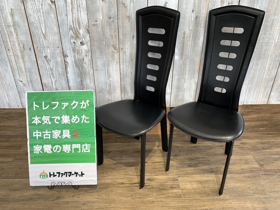 天然木 ナラ】 チェア 大塚家具 サイズ 天然木 ナラ】 チェア 大塚家具