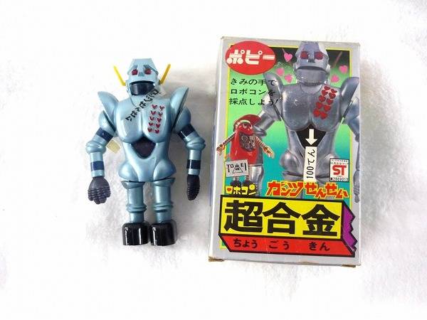 昭和レトロ！超合金フィギュア三体同時買取入荷！【藤沢店】｜2016年10